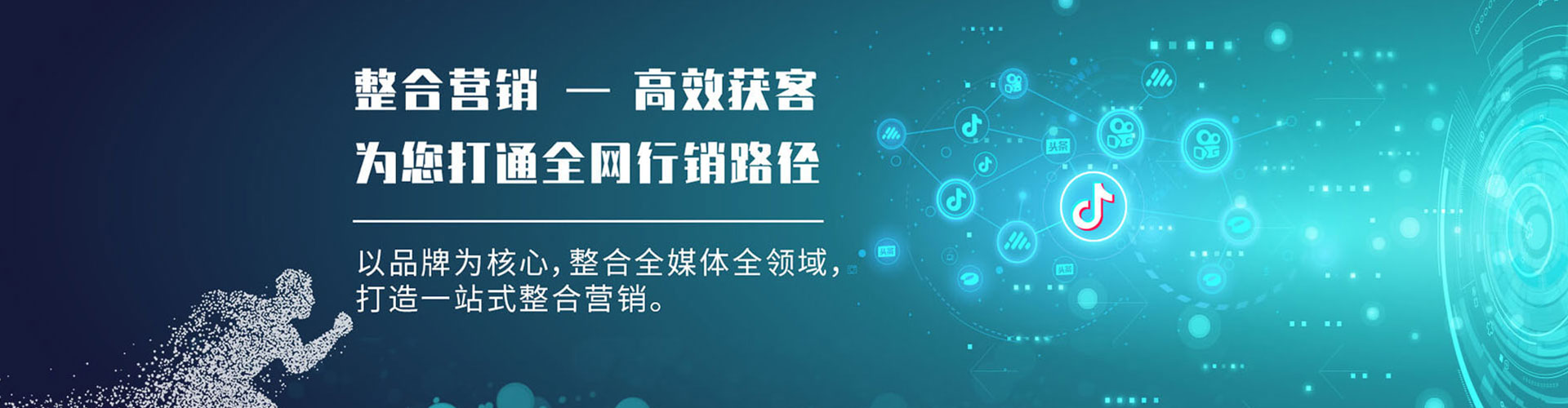 安乐百度竞价