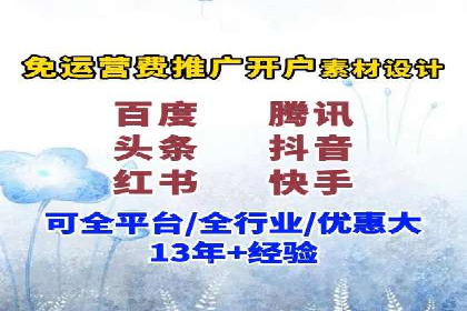 SEM推广代运营公司：实战案例解析