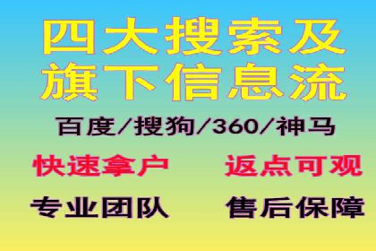 案例分享：SEM托管代运营助力业绩增长