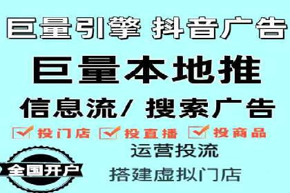 竞价推广代运营服务效果展示